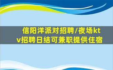 芜湖KTV招聘